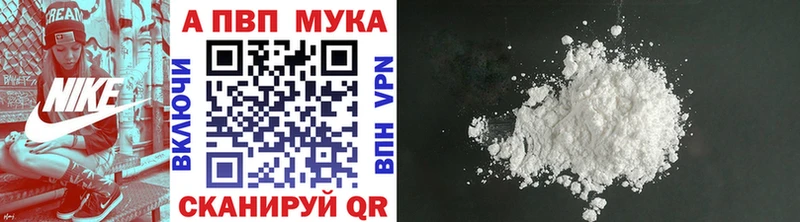 Где продают наркотики Опочка ГАШИШ A-PVP Меф Бошки Шишки АМФЕТАМИН Cocaine