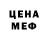 КЕТАМИН VHQ Toka Nika