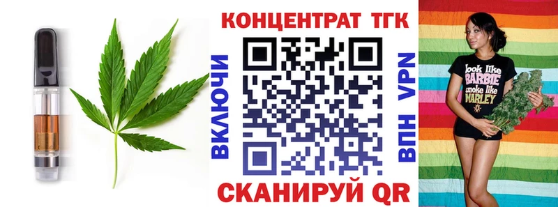 Cannafood марихуана  купить наркоту  Опочка 