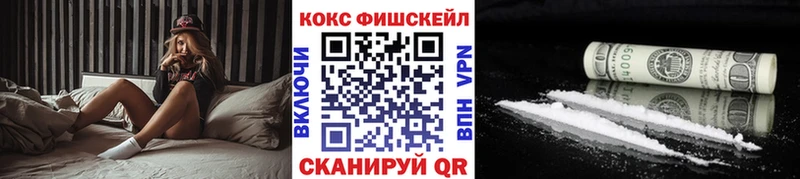 КОКАИН 99%  Опочка 
