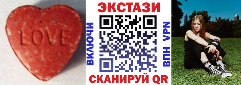 даркнет сайт  Опочка  ЭКСТАЗИ 280мг 