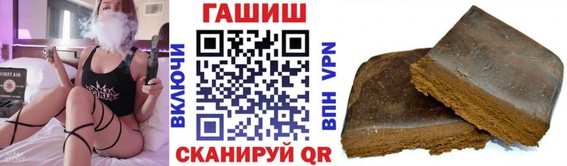 закладка  Опочка  ГАШИШ VHQ 