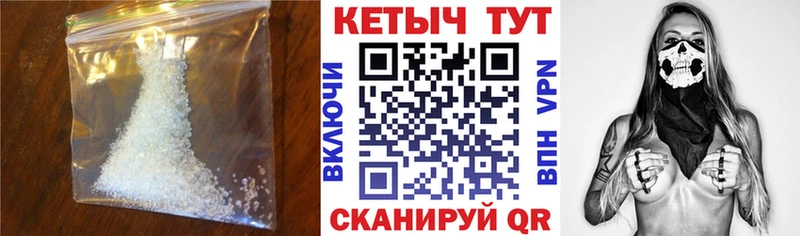 КЕТАМИН ketamine kraken как зайти Опочка