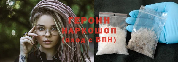 эйфоретик Балахна