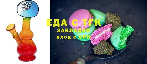 эйфоретик Балахна