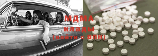 кокаин VHQ Балабаново