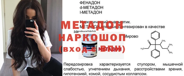 дурь Баксан