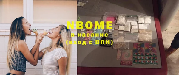 эйфоретик Балахна
