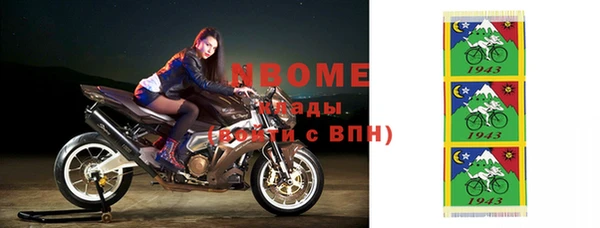 эйфоретик Балахна