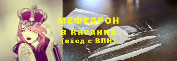 эйфоретик Балахна
