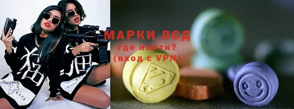 кокаин VHQ Балабаново