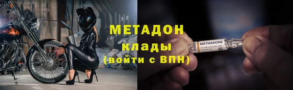 кокаин VHQ Балабаново