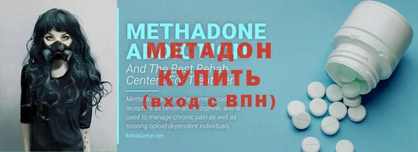 эйфоретик Балахна