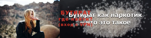 дурь Баксан