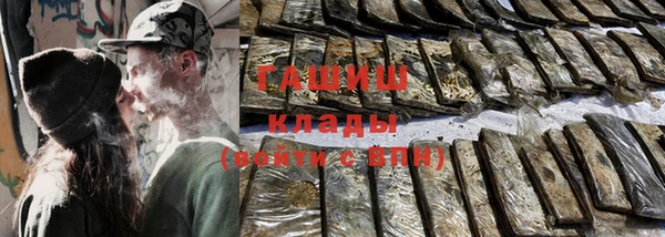 кокаин VHQ Балабаново