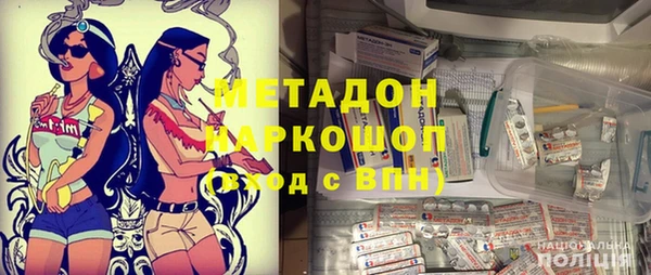 эйфоретик Балахна