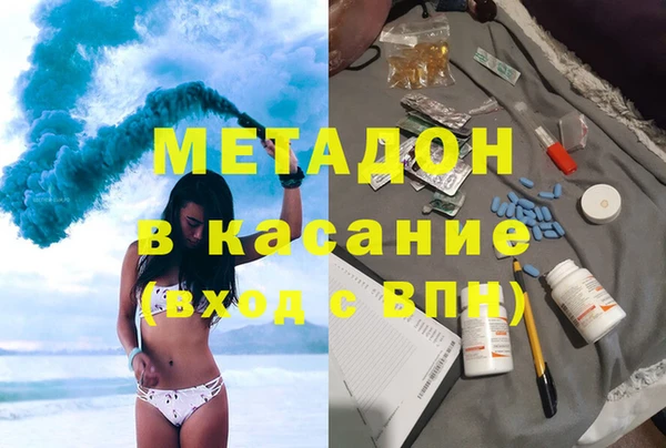 кокаин VHQ Балабаново