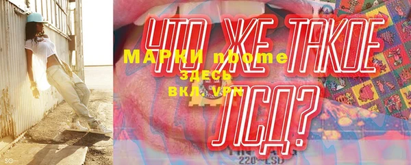 кокаин VHQ Балабаново