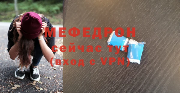 mdpv Усмань