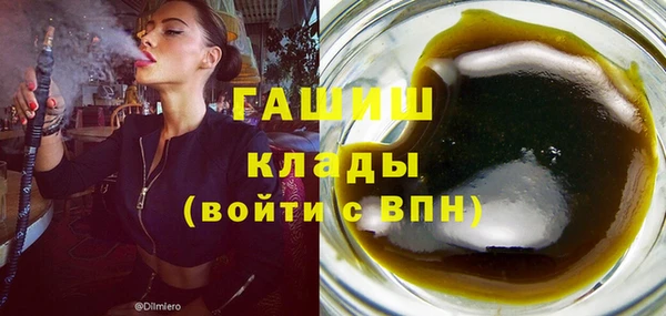 кокаин VHQ Балабаново