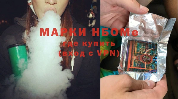 твердый Усолье-Сибирское