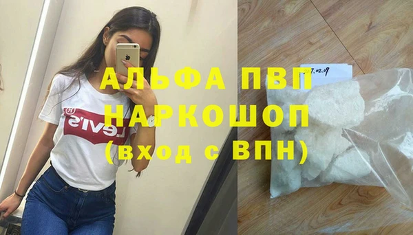 кокаин VHQ Балабаново