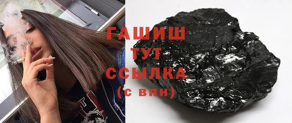 кокаин VHQ Балабаново