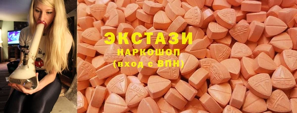 эйфоретик Балахна