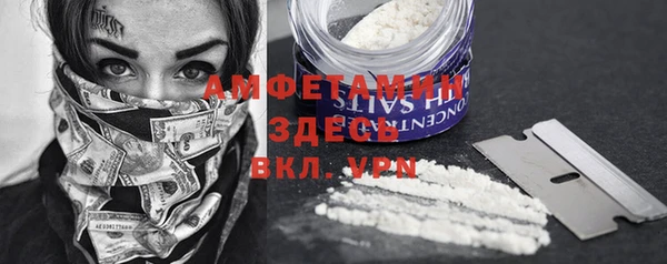 эйфоретик Балахна