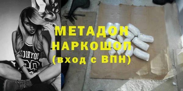 твердый Усолье-Сибирское