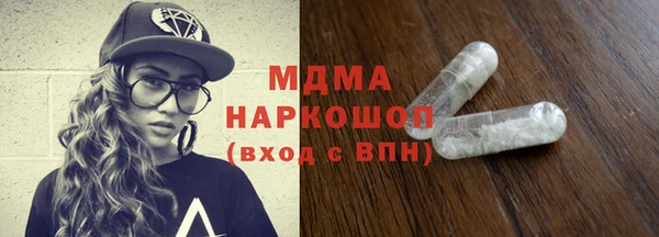 эйфоретик Балахна