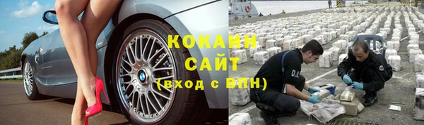 кокаин VHQ Балабаново