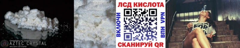 даркнет сайт  Опочка  LSD-25 экстази ecstasy 