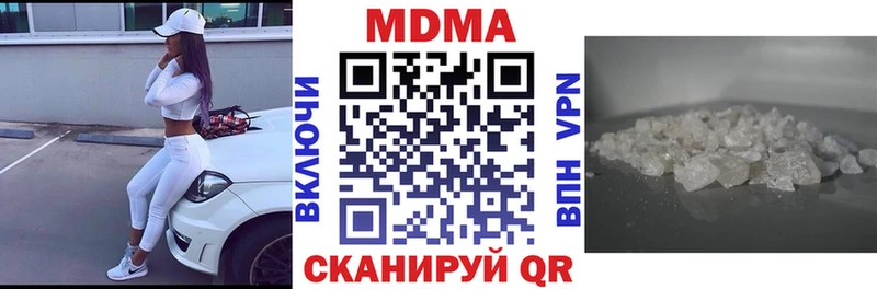 MDMA молли  Опочка 