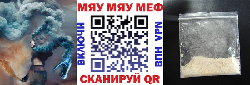 МЕГА ссылка  Опочка  Мефедрон mephedrone 
