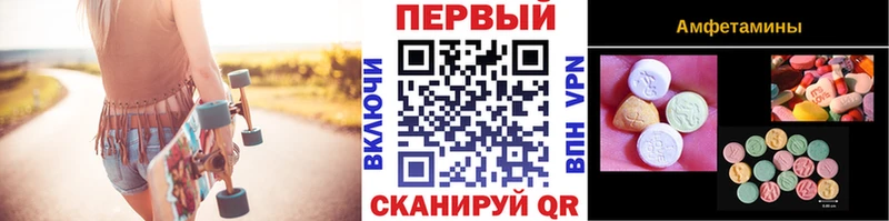 МЕТАМФЕТАМИН мет  что такое наркотик  Опочка 