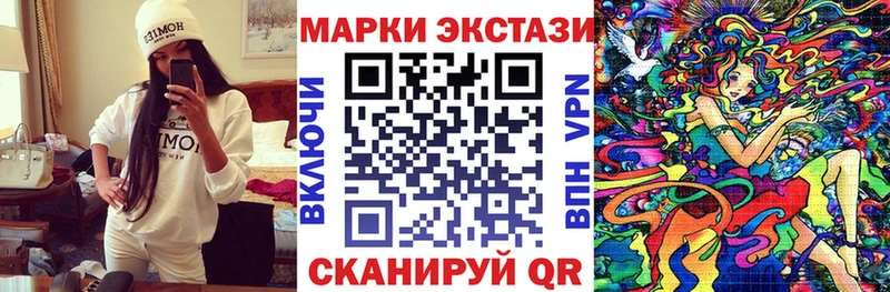 Марки NBOMe 1,5мг  где найти   Опочка 