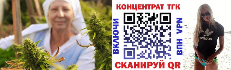 ТГК вейп Опочка